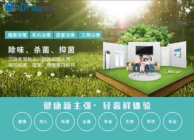 從《我不是藥神》到室內空氣守護 科學治理裝修污染，筑造健康家園