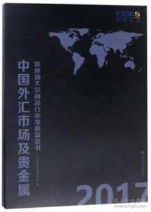 孔網(wǎng)分類中的貴金屬經(jīng)營(yíng) 機(jī)遇、挑戰(zhàn)與合規(guī)路徑